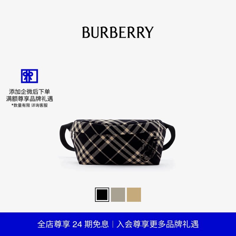 【24期免息】BURBERRY 格纹腰包 多色