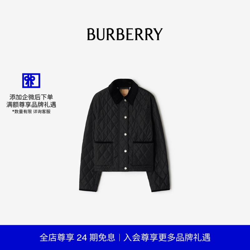 短款绗缝尼龙夹克BURBERRY