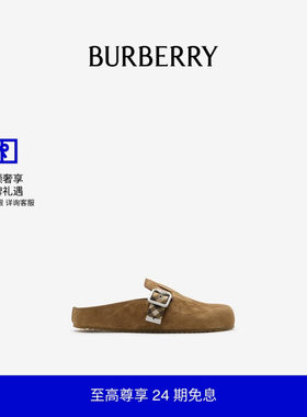格纹反绒面革Urchin拖鞋BURBERRY