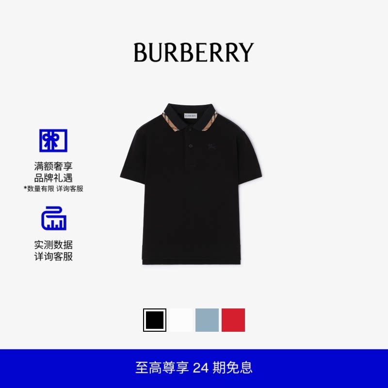 棉质珠地网眼布Polo衫BURBERRY图片