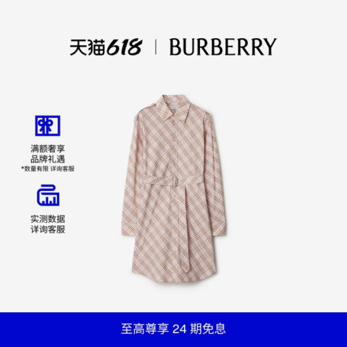 格纹棉质衬衫式连衣裙BURBERRY