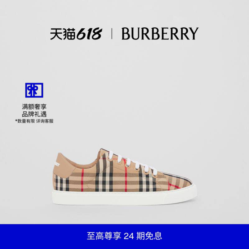 【24期免息】BURBERRY女鞋Vintage格纹拼皮革运动鞋80497771