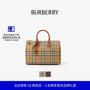 格纹中号保龄球包 BURBERRY 多色 24期免息