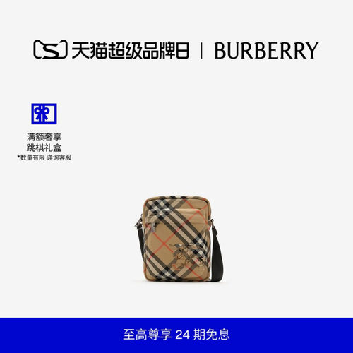 格纹竖版斜背包BURBERRY