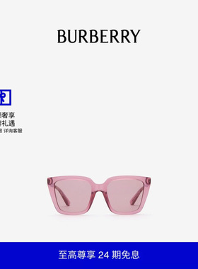 格纹雕花方框太阳眼镜BURBERRY