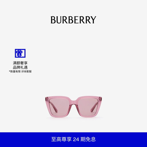 格纹雕花方框太阳眼镜BURBERRY