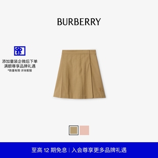 褶饰棉质混纺半裙 12期免息 BURBERRY 女童