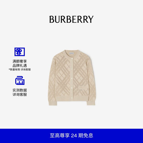 镂空针织棉质开衫BURBERRY