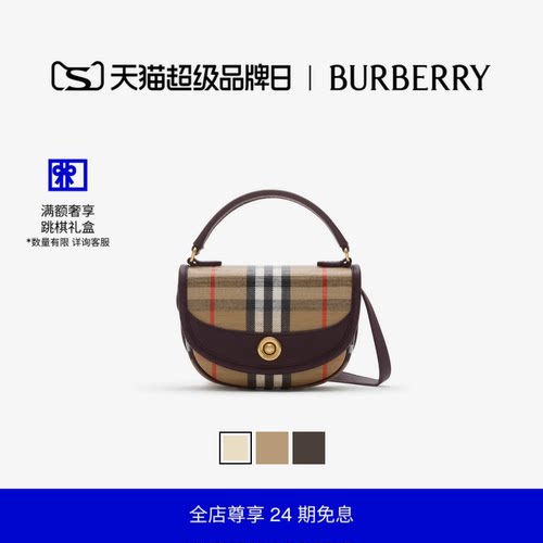 迷你Highlands包BURBERRY