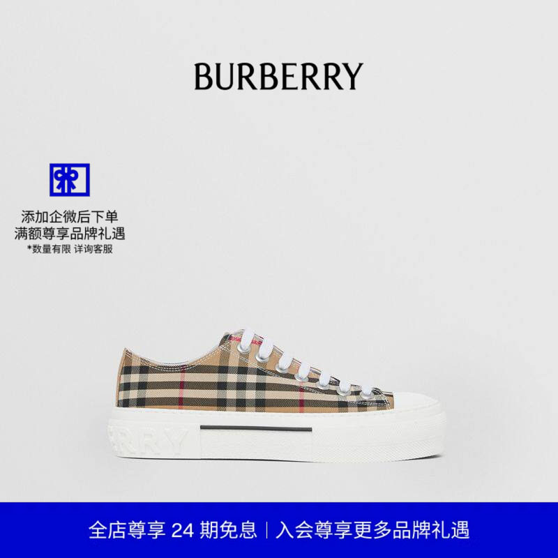 【24期免息】BURBERRY 女鞋 Vintage 格纹棉质运动鞋80505061