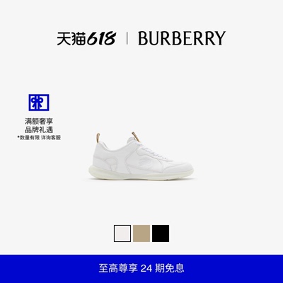 皮革Matrix运动鞋BURBERRY