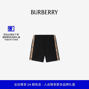 24期免息 饰棉质混纺短裤 BURBERRY 格纹装 81105861 男装