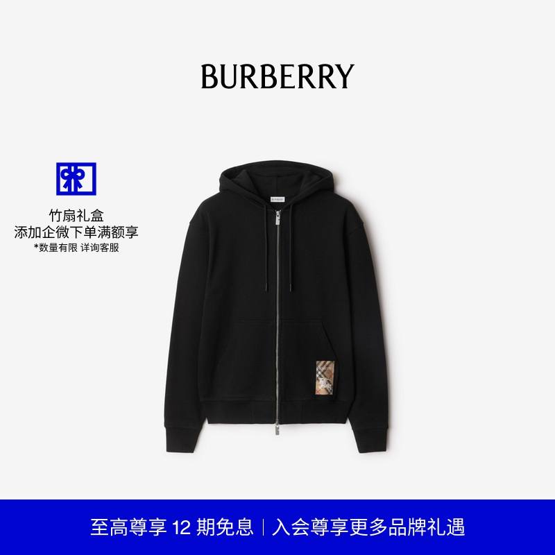 格纹标签棉质拉链连帽衫BURBERRY