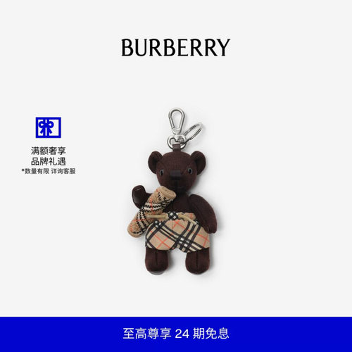 Thomas泰迪熊吊饰BURBERRY