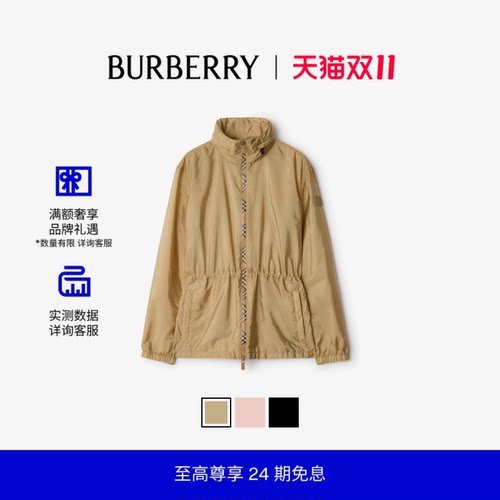 短款尼龙风雪大衣BURBERRY
