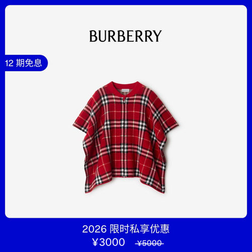 格纹羊毛斗篷BURBERRY