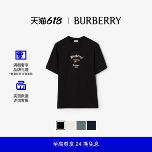 【新款】BURBERRY男装 格纹旗帜图案棉质 T 恤衫 多色