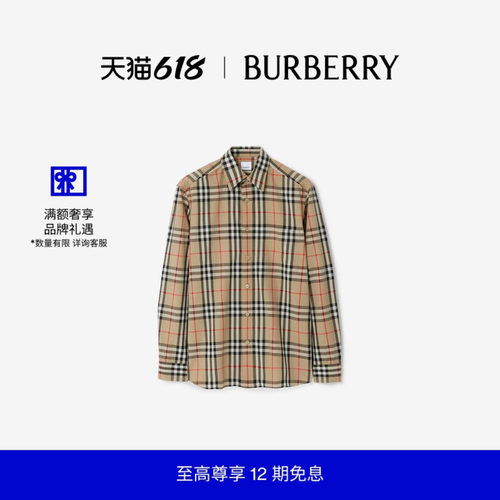 棉质宽松衬衫BBY巴宝莉