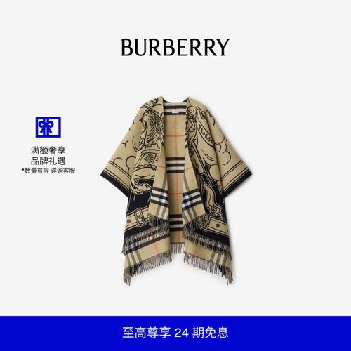 风暴骑士羊毛披肩BURBERRY