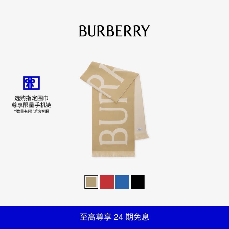 徽标装饰羊毛围巾BURBERRY图片