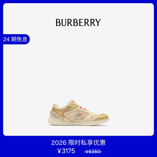 格纹MatrixSport运动鞋BURBERRY