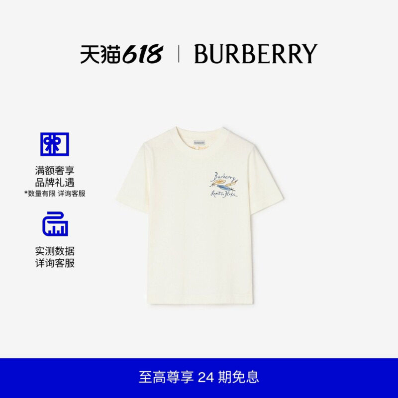 【新款】BURBERRY女装 羽毛印花棉质 T 恤衫 81280661