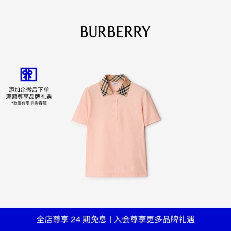 【24期免息】BURBERRY女装 格纹衣领棉质 Polo 衫 81103171,女装/女士精品,POLO衫,淘宝优惠券,粉丝福利购,淘宝优惠卷