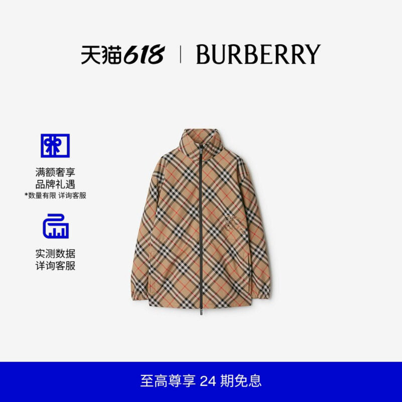 【24期免息】BURBERRY 女装 格纹轻盈外套