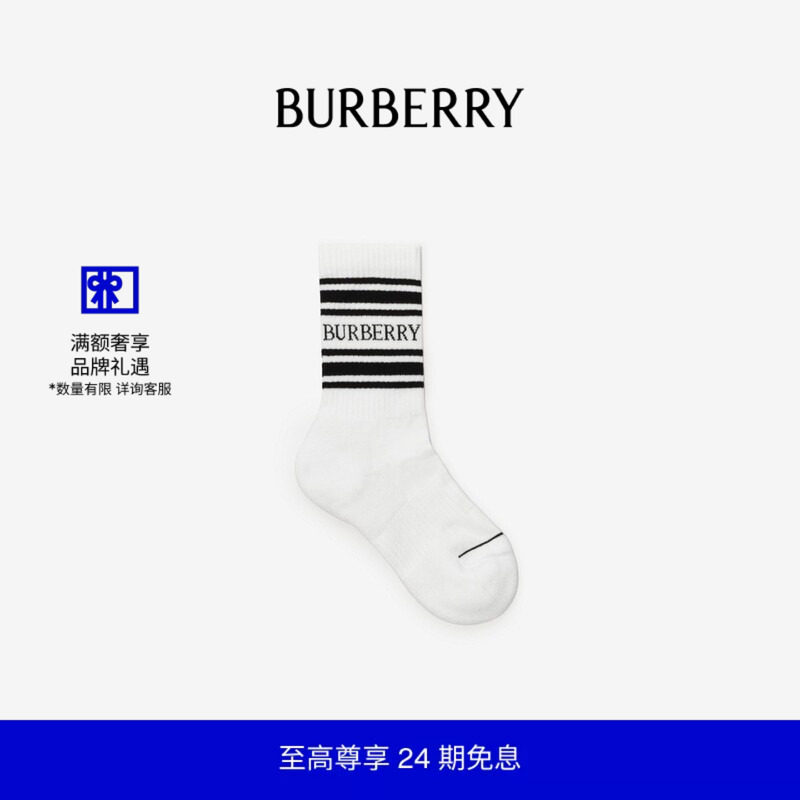 徽标棉质尼龙袜BURBERRY图片