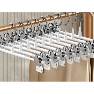 无痕裤夹子衣夹不绣钢浸塑加粗裙夹可调节强力衣架子裤架家居