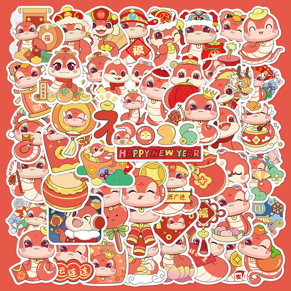 100张2025新春蛇年贴纸卡通可爱小蛇宝宝好运祝福文字diy装饰贴画