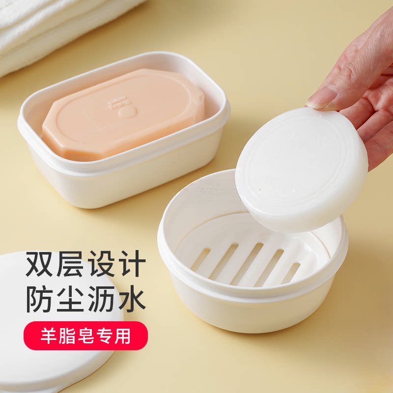 皂盒带盖长方形收纳盒密封不漏水肥皂盒白色塑料透明防尘旅行浴室图片
