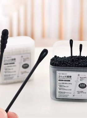 日本挖耳勺棉签粘掏耳朵黑色绵球棒大人专用一次性螺旋双头棉花棒