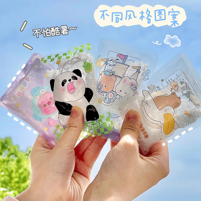 敲敲乐冰袋夏季反复使用冰袋旅行便携户外冰包卡通降温冷敷降温