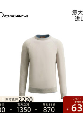 Doriani意大利进口男士商务正装休闲圆领卫衣羊绒针织毛衫 12627B