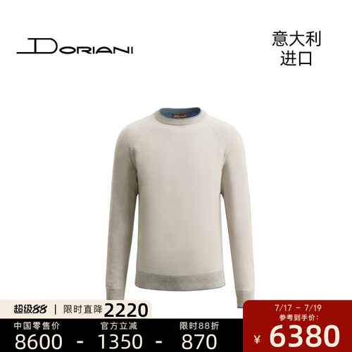 意大利进口品质保障