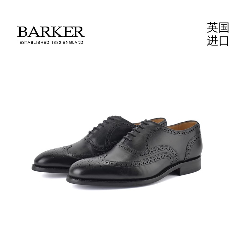 进口牛津鞋barker英伦
