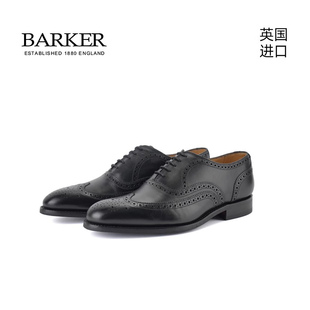 Malton 牛津鞋 Barker英国进口手工布洛克雕花英伦绅士商务正装 男士