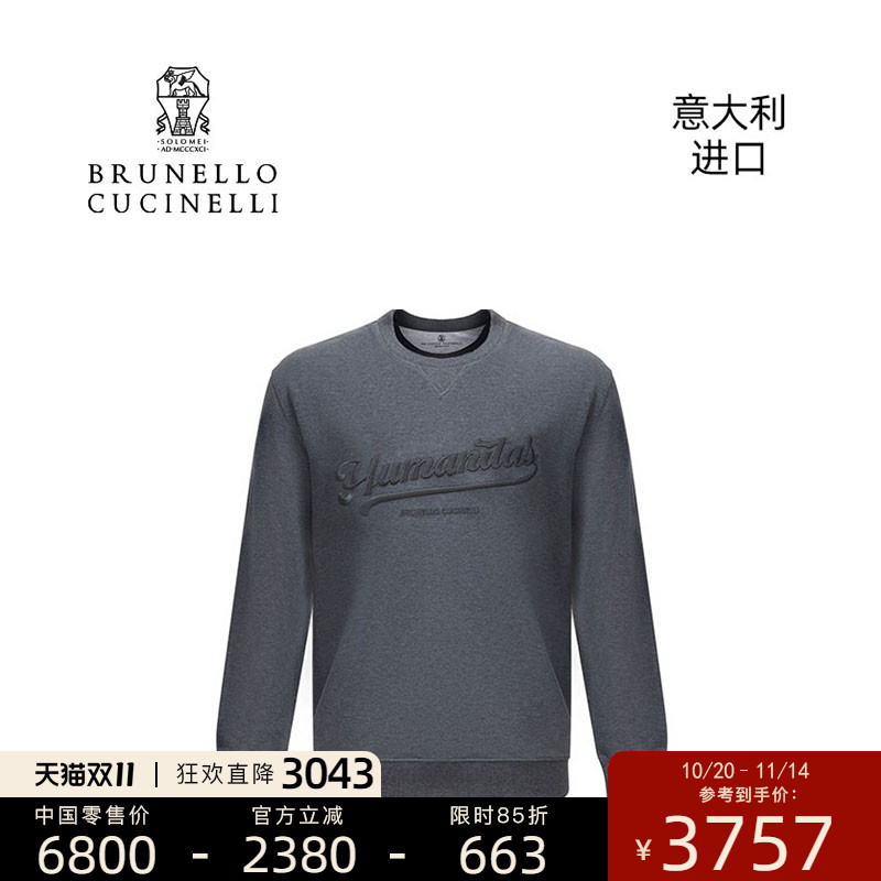 BrunelloCucinelli男士运动