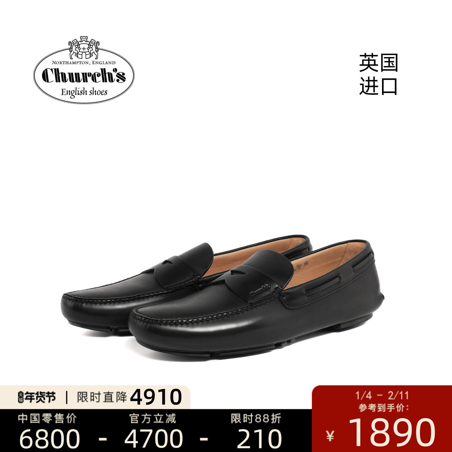 Church's皮鞋男舒适一脚蹬懒人鞋乐福鞋老佛爷百货样品 Lu