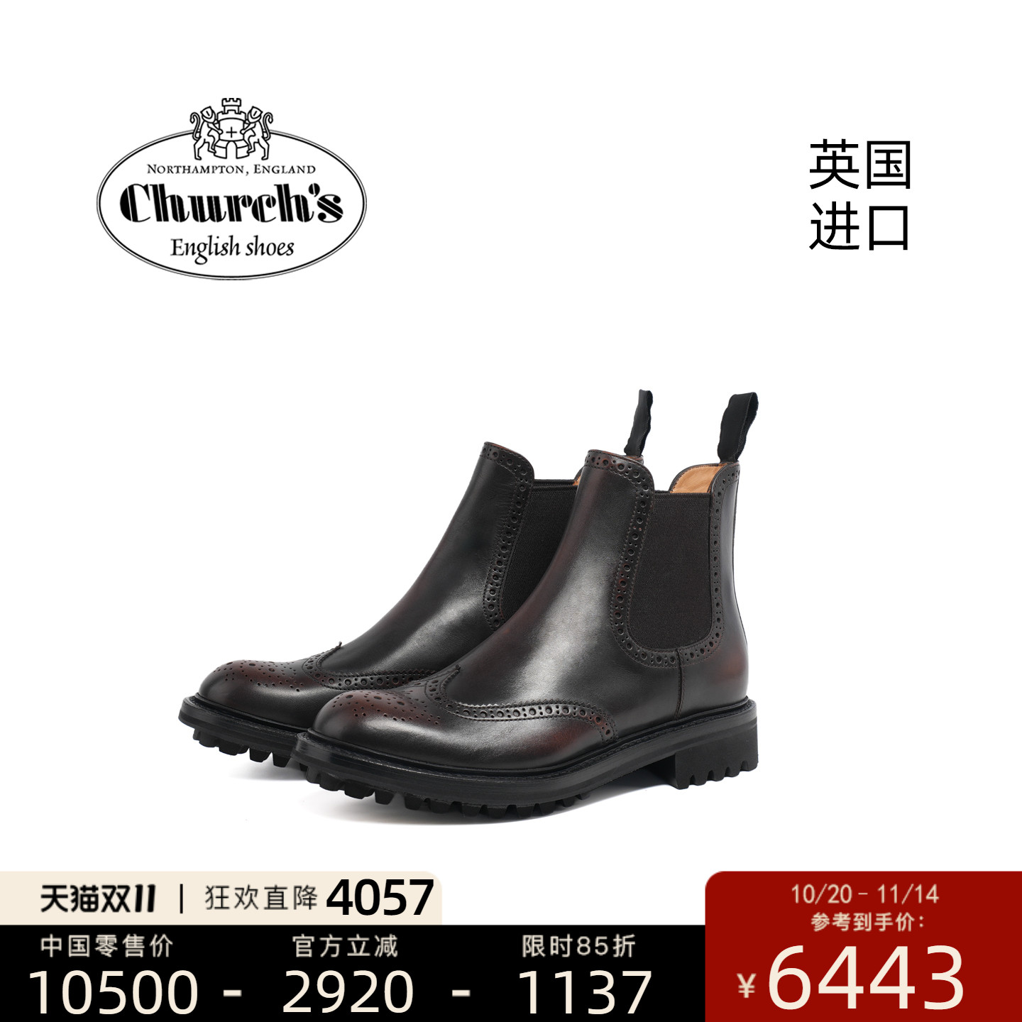 Prada旗下品牌英国进口品质