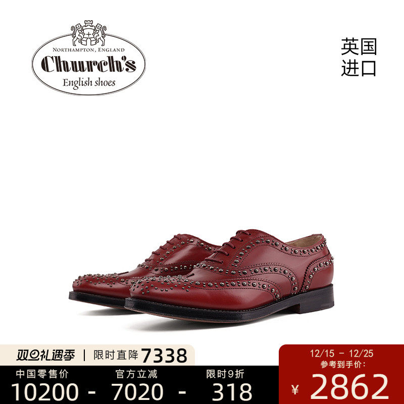 Church's英国进口手工皮女士布洛克商务正装休闲皮鞋BURW