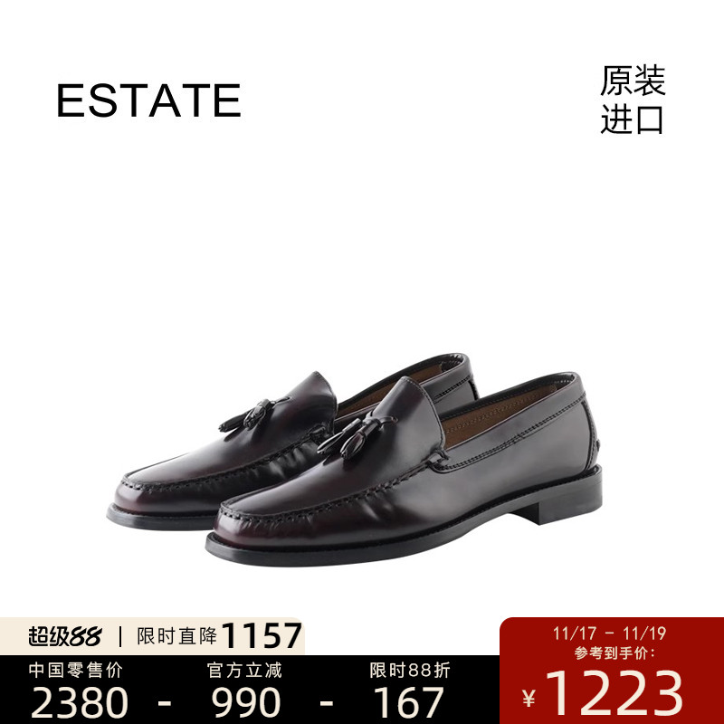 ESTATE意大利进口男士流苏乐福鞋