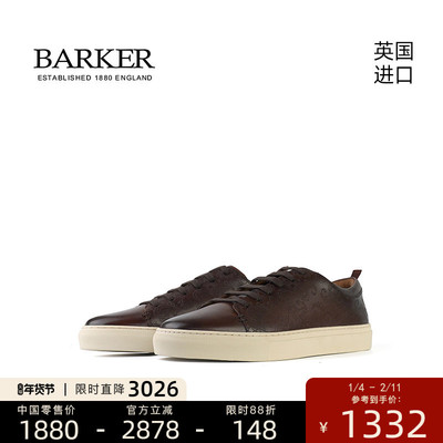 barker男士商务休闲鞋