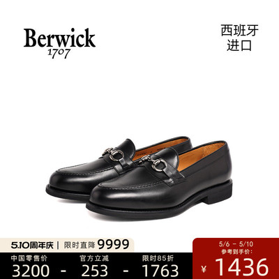 Berwick西班牙进口乐福鞋男士商务时尚休闲一脚蹬懒人皮鞋 ZA5469