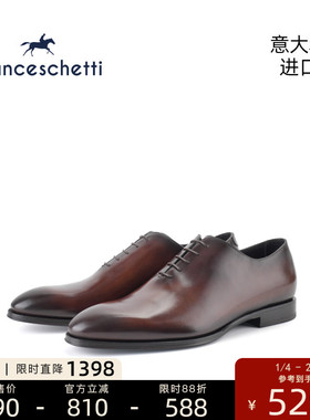 Franceschetti意大利进口商务正装皮鞋男士擦色经典牛津鞋2834055