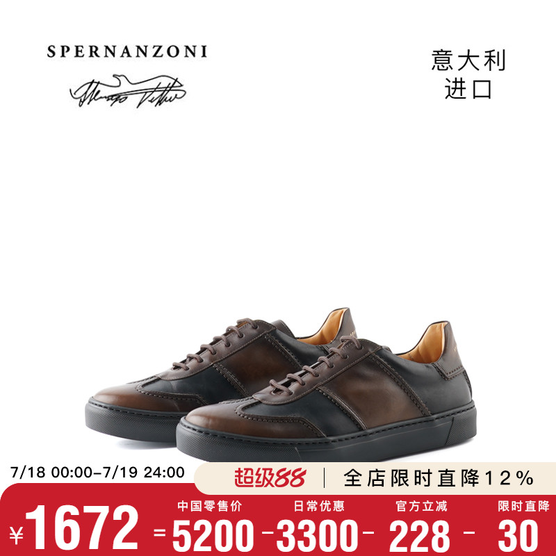 Spernanzoni男士休闲板鞋