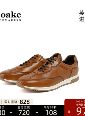 Loake英国进口百搭板鞋牛皮男士商务休闲舒适平底运动鞋 LINFORD