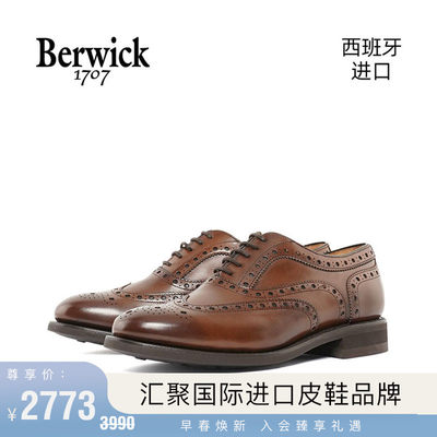 Berwick布洛克雕花手工固特异