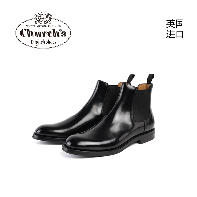 churchs固特异短靴时装靴女靴